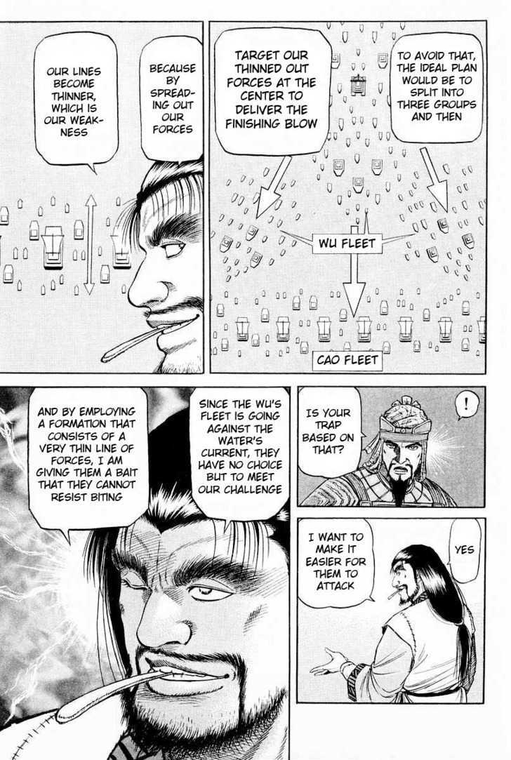 Ryuurouden Chapter 60 page 7 - Chapter 60 : Rise Above the Flames