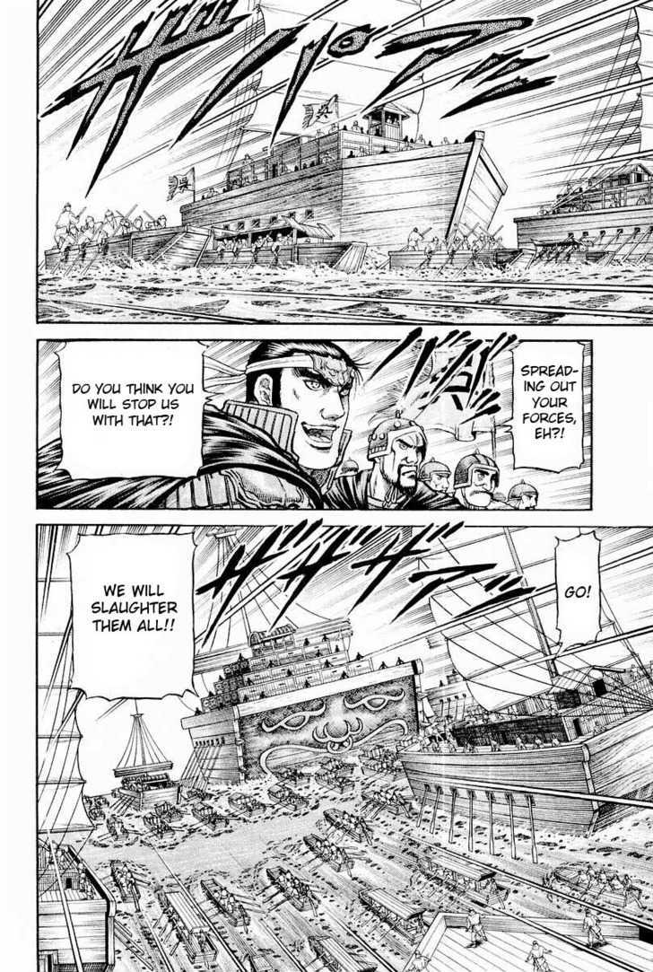 Ryuurouden Chapter 60 page 8 - Chapter 60 : Rise Above the Flames