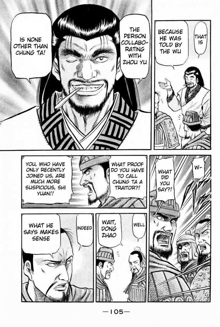 Ryuurouden Chapter 61 page 10 - Chapter 61 : Confrontation of Mighty Rivals