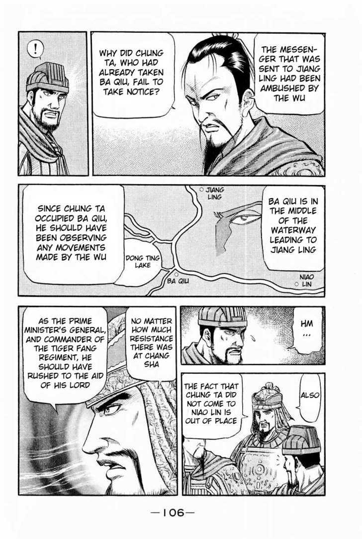 Ryuurouden Chapter 61 page 11 - Chapter 61 : Confrontation of Mighty Rivals
