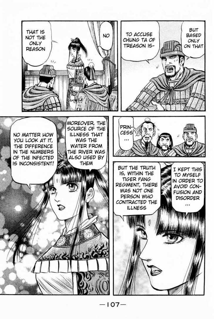 Ryuurouden Chapter 61 page 12 - Chapter 61 : Confrontation of Mighty Rivals