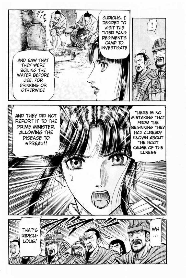 Ryuurouden Chapter 61 page 13 - Chapter 61 : Confrontation of Mighty Rivals