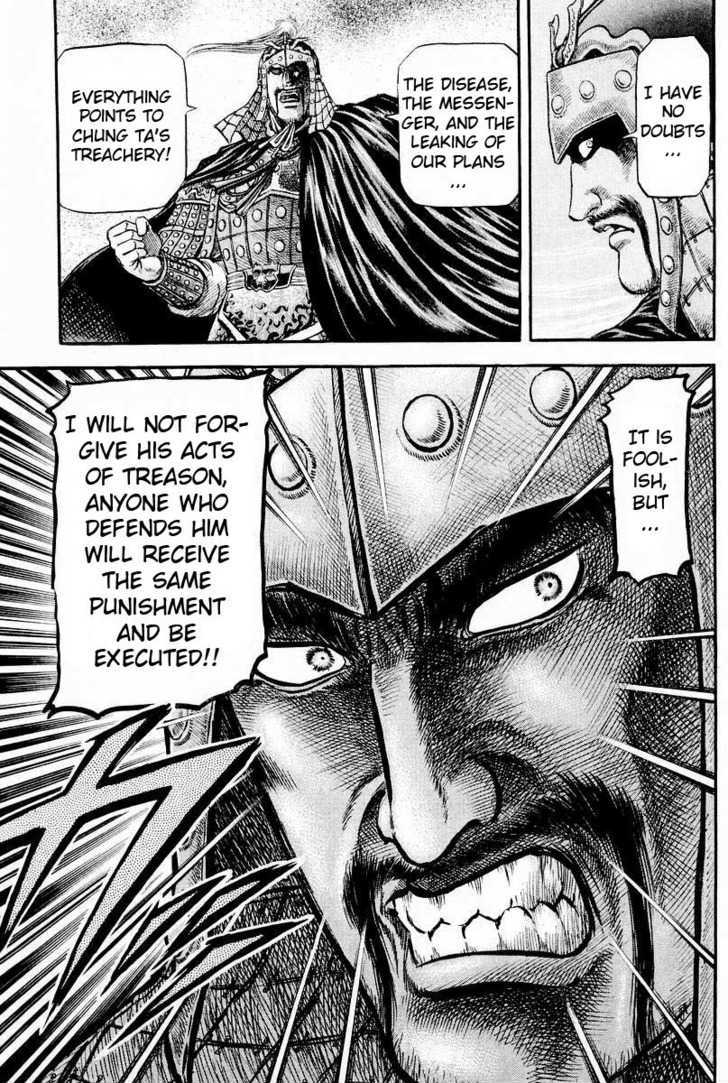 Ryuurouden Chapter 61 page 14 - Chapter 61 : Confrontation of Mighty Rivals