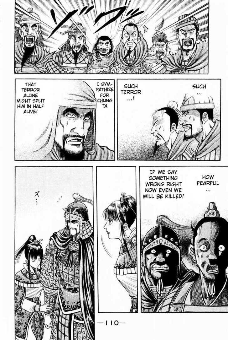 Ryuurouden Chapter 61 page 15 - Chapter 61 : Confrontation of Mighty Rivals