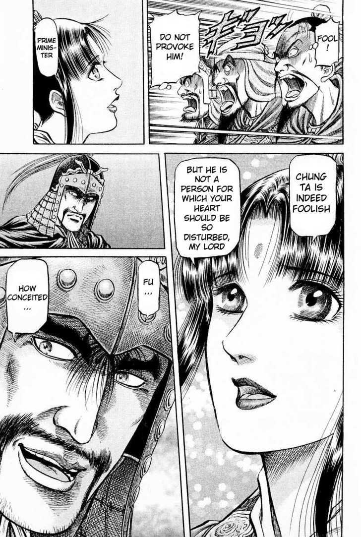 Ryuurouden Chapter 61 page 16 - Chapter 61 : Confrontation of Mighty Rivals