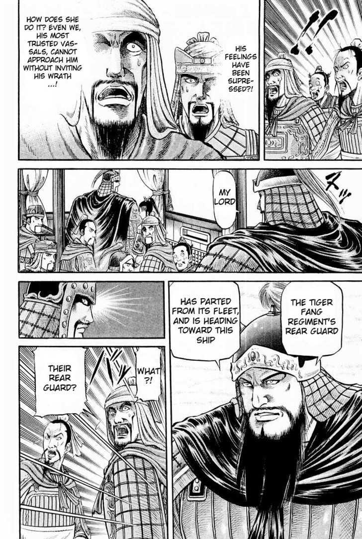 Ryuurouden Chapter 61 page 17 - Chapter 61 : Confrontation of Mighty Rivals