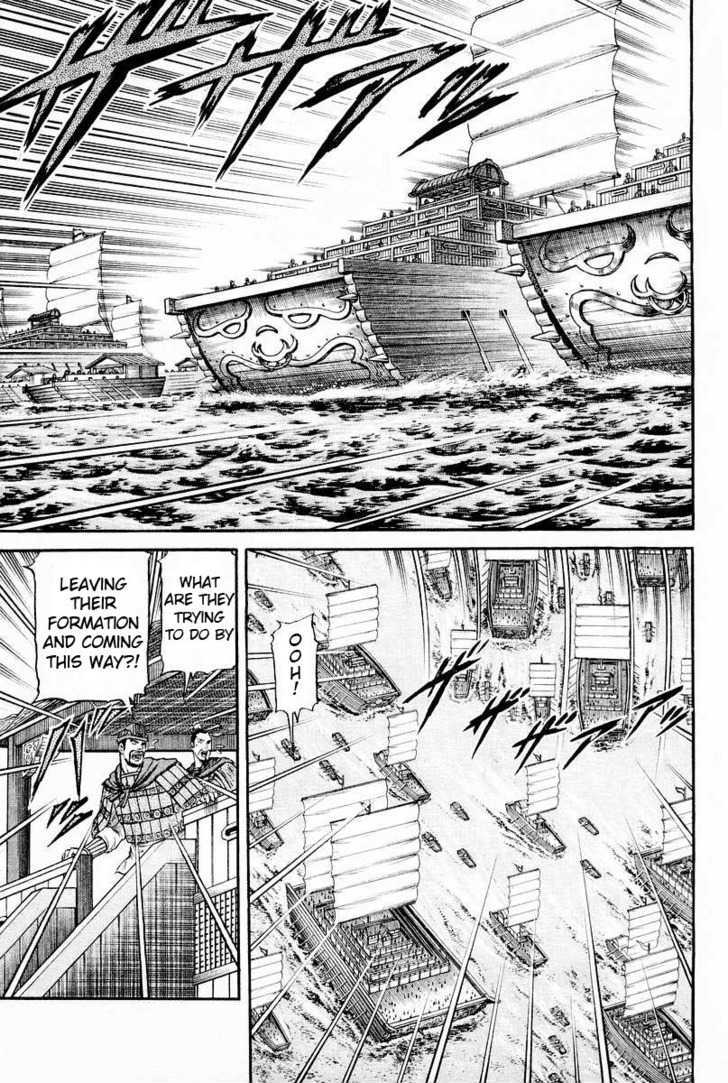 Ryuurouden Chapter 61 page 18 - Chapter 61 : Confrontation of Mighty Rivals