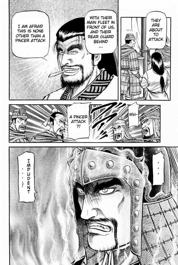 Ryuurouden Chapter 61 page 19 - Chapter 61 : Confrontation of Mighty Rivals