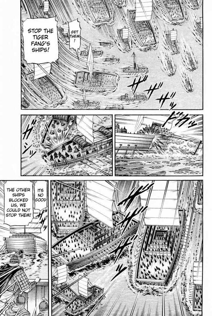 Ryuurouden Chapter 61 page 20 - Chapter 61 : Confrontation of Mighty Rivals