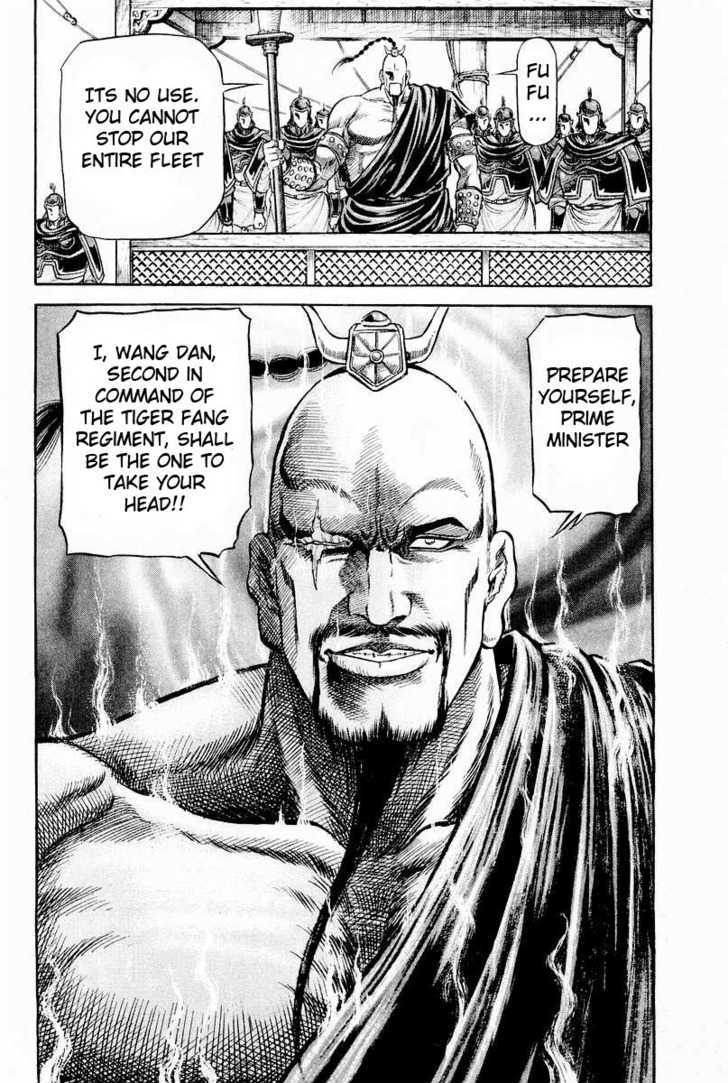Ryuurouden Chapter 61 page 21 - Chapter 61 : Confrontation of Mighty Rivals