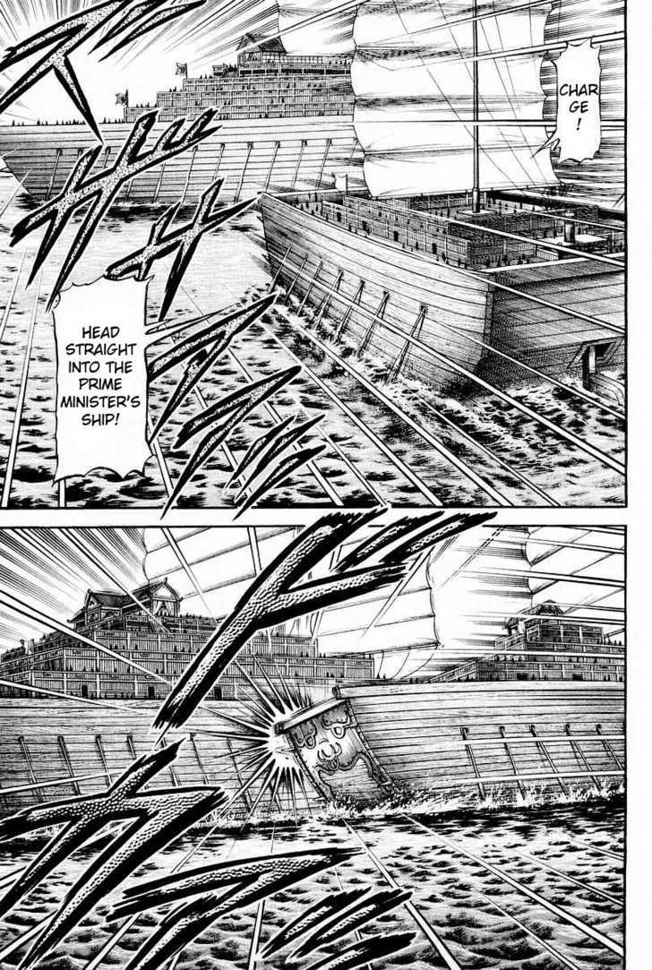 Ryuurouden Chapter 61 page 22 - Chapter 61 : Confrontation of Mighty Rivals