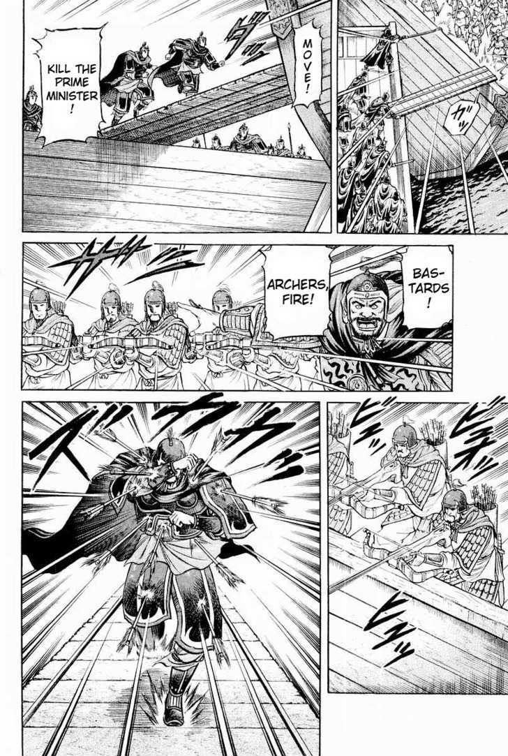 Ryuurouden Chapter 61 page 23 - Chapter 61 : Confrontation of Mighty Rivals
