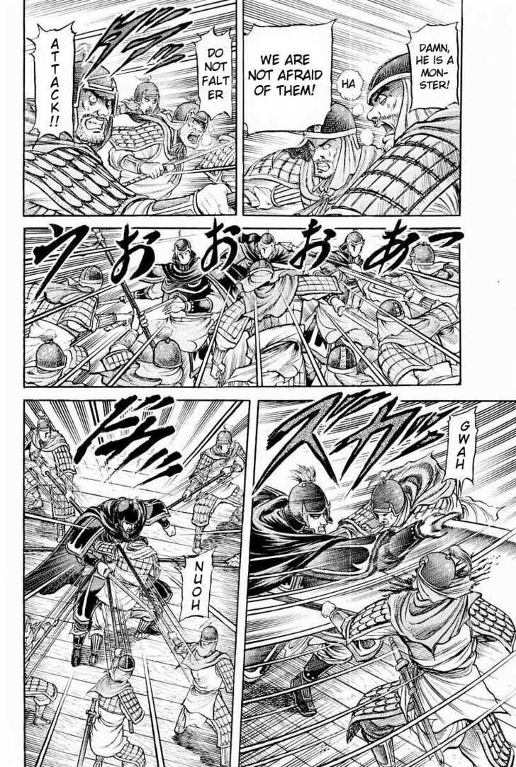 Ryuurouden Chapter 61 page 25 - Chapter 61 : Confrontation of Mighty Rivals