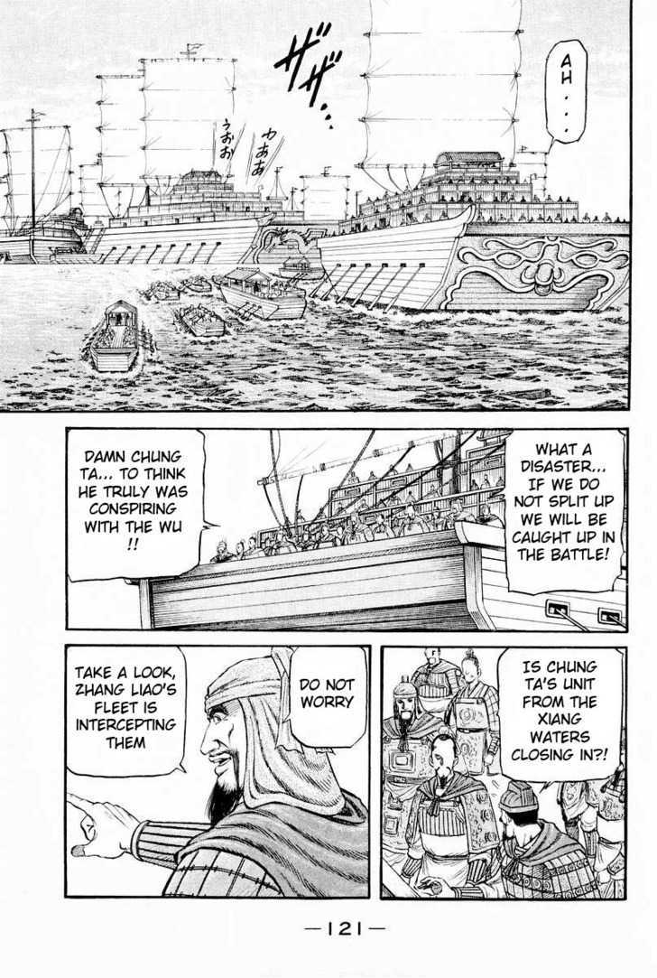Ryuurouden Chapter 61 page 26 - Chapter 61 : Confrontation of Mighty Rivals