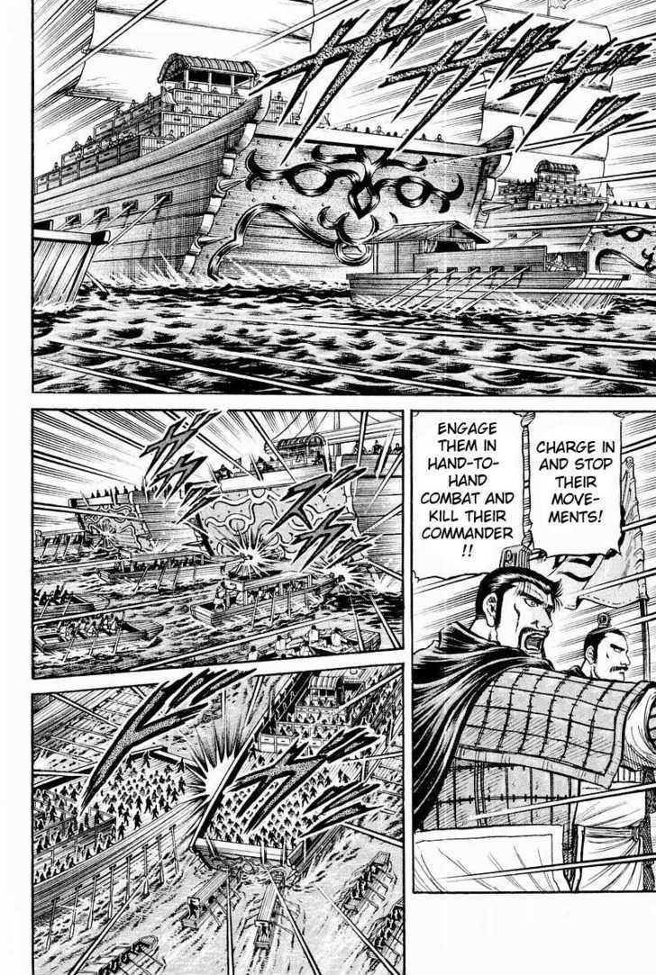 Ryuurouden Chapter 61 page 27 - Chapter 61 : Confrontation of Mighty Rivals