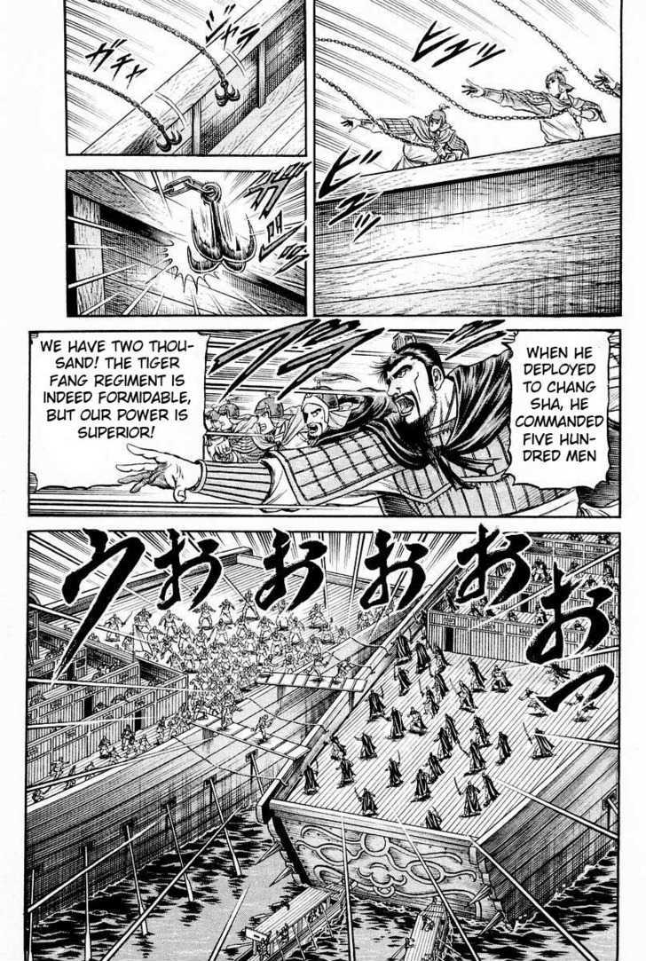 Ryuurouden Chapter 61 page 28 - Chapter 61 : Confrontation of Mighty Rivals