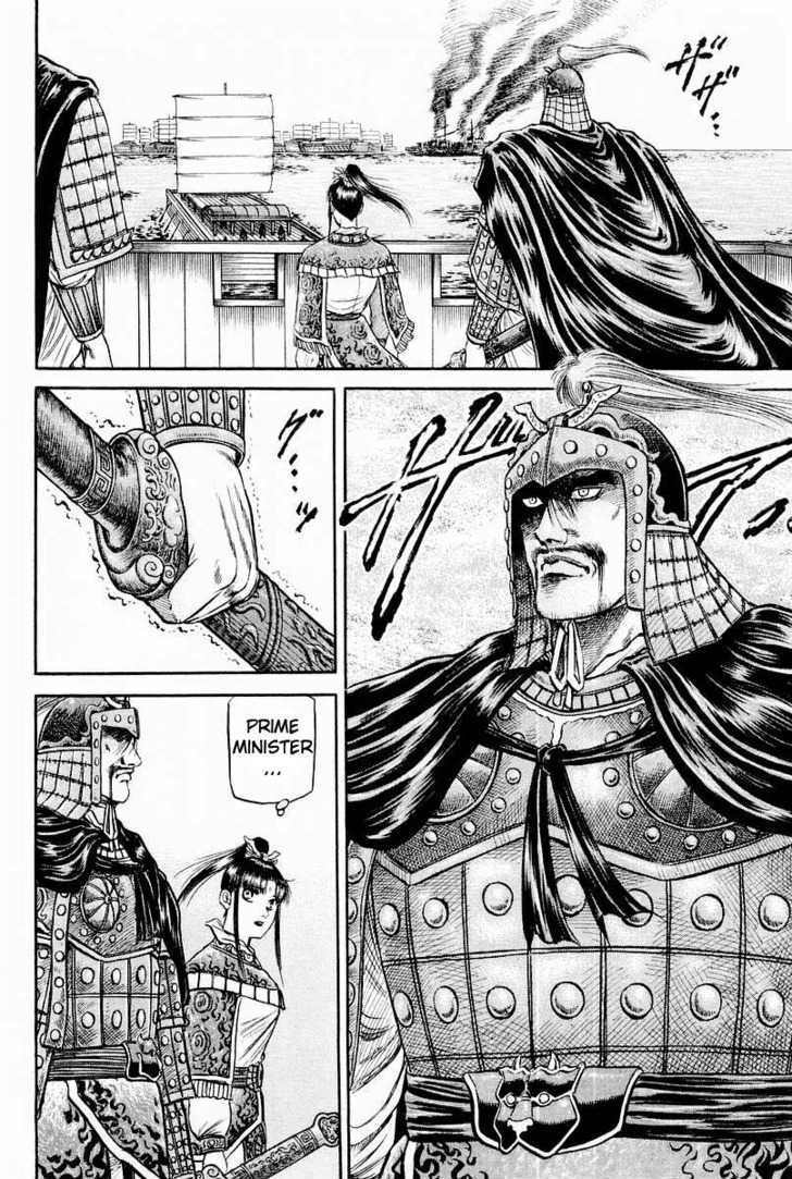Ryuurouden Chapter 61 page 29 - Chapter 61 : Confrontation of Mighty Rivals