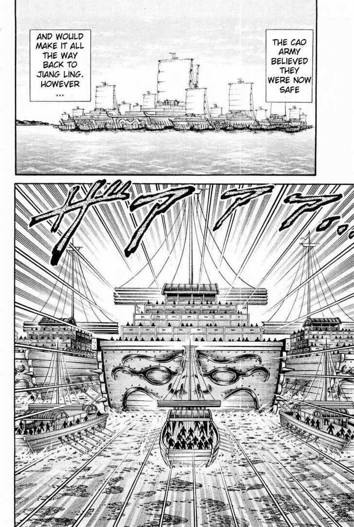Ryuurouden Chapter 61 page 3 - Chapter 61 : Confrontation of Mighty Rivals