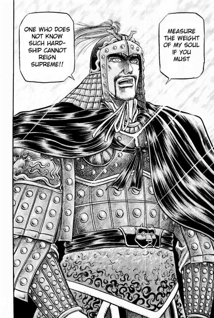 Ryuurouden Chapter 61 page 31 - Chapter 61 : Confrontation of Mighty Rivals