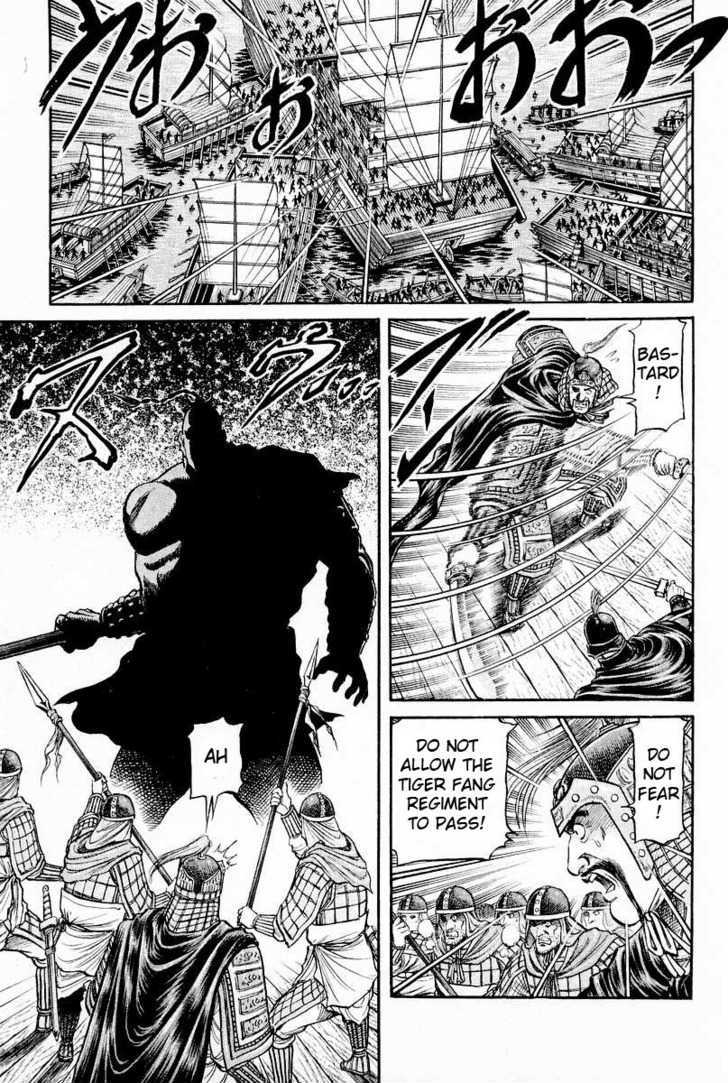 Ryuurouden Chapter 61 page 32 - Chapter 61 : Confrontation of Mighty Rivals