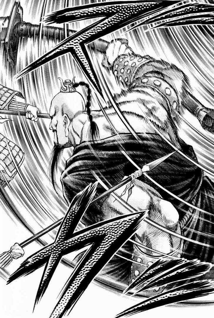 Ryuurouden Chapter 61 page 33 - Chapter 61 : Confrontation of Mighty Rivals