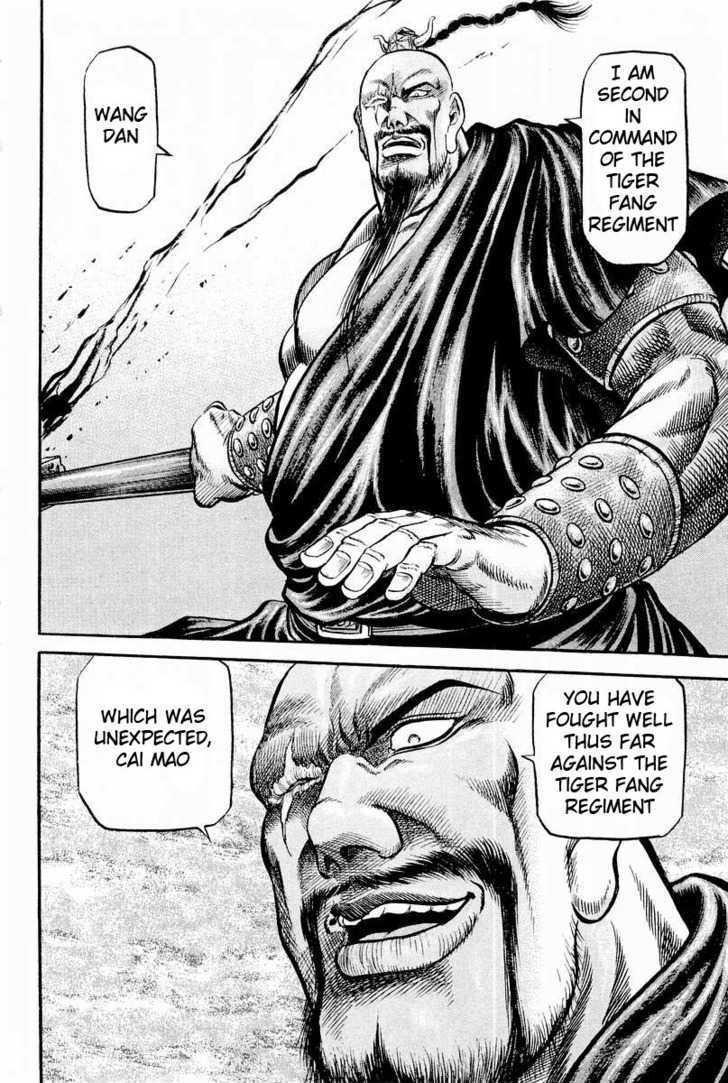 Ryuurouden Chapter 61 page 35 - Chapter 61 : Confrontation of Mighty Rivals