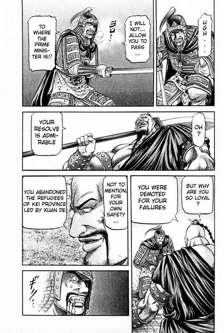 Ryuurouden Chapter 61 page 36 - Chapter 61 : Confrontation of Mighty Rivals
