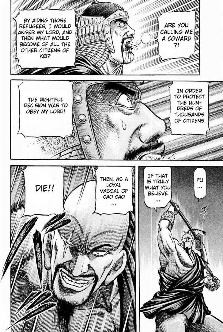 Ryuurouden Chapter 61 page 37 - Chapter 61 : Confrontation of Mighty Rivals