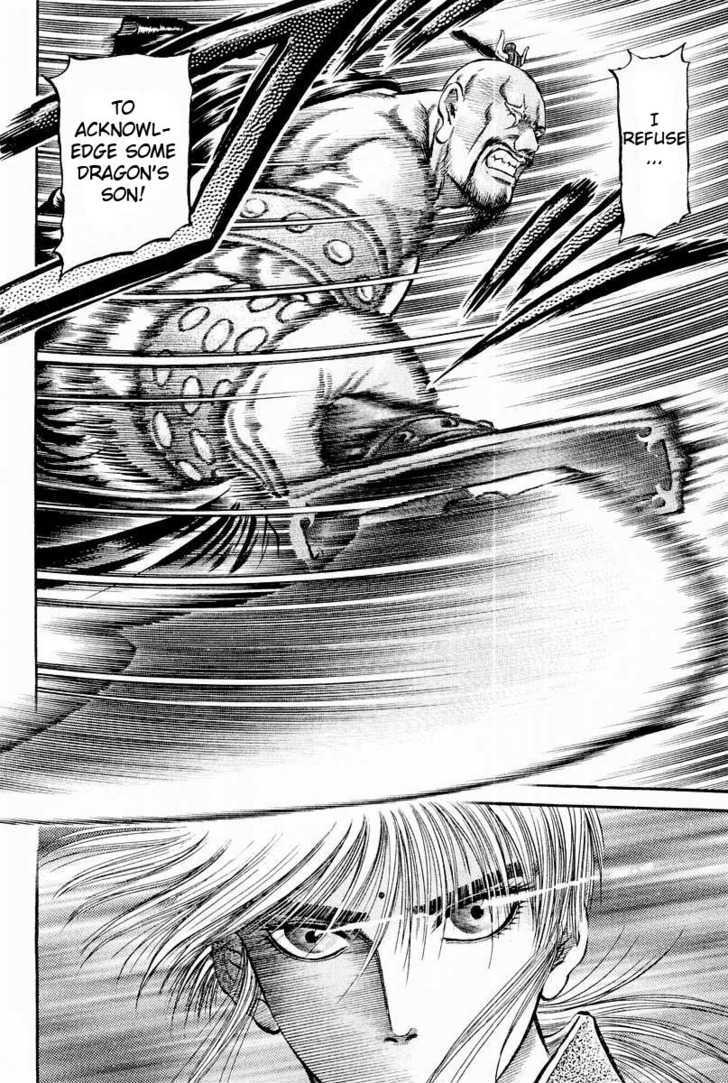 Ryuurouden Chapter 61 page 43 - Chapter 61 : Confrontation of Mighty Rivals
