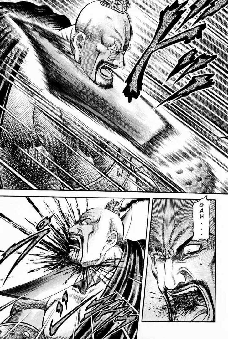 Ryuurouden Chapter 61 page 46 - Chapter 61 : Confrontation of Mighty Rivals