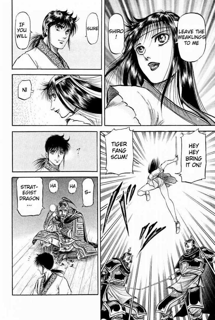 Ryuurouden Chapter 61 page 49 - Chapter 61 : Confrontation of Mighty Rivals