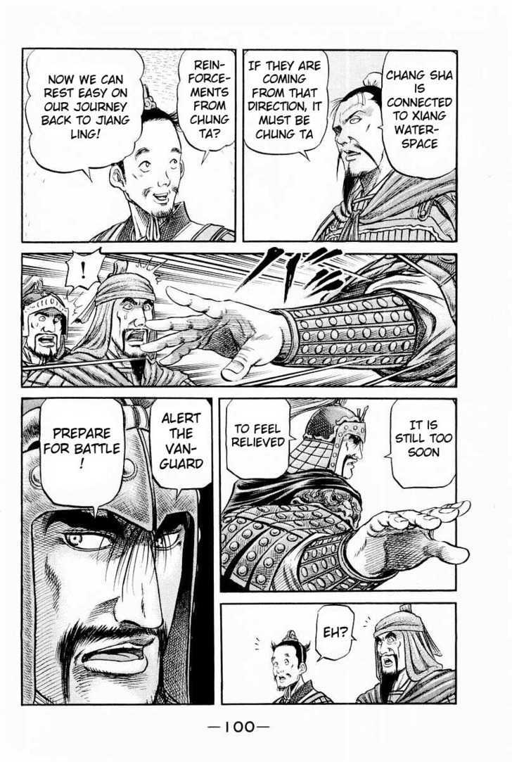 Ryuurouden Chapter 61 page 5 - Chapter 61 : Confrontation of Mighty Rivals