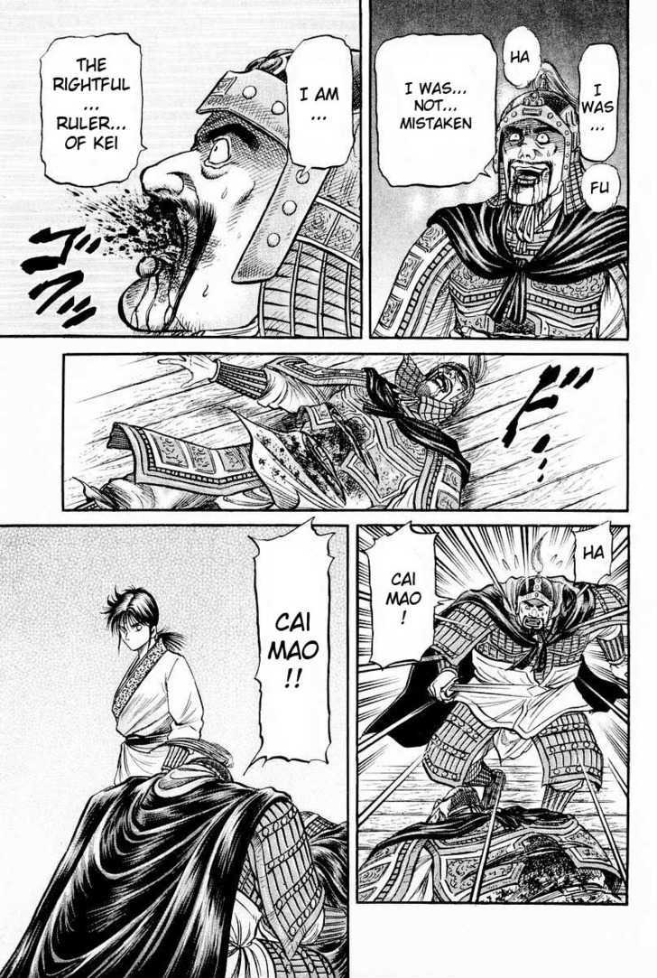 Ryuurouden Chapter 61 page 50 - Chapter 61 : Confrontation of Mighty Rivals