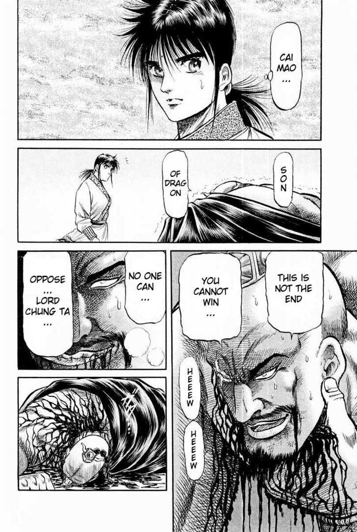 Ryuurouden Chapter 61 page 51 - Chapter 61 : Confrontation of Mighty Rivals