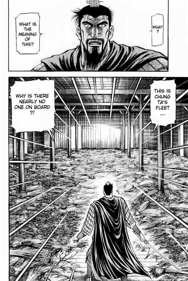 Ryuurouden Chapter 61 page 53 - Chapter 61 : Confrontation of Mighty Rivals