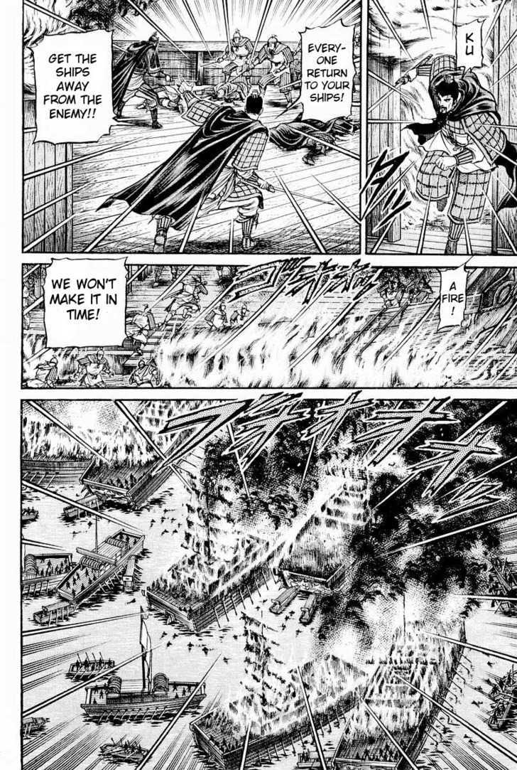 Ryuurouden Chapter 61 page 55 - Chapter 61 : Confrontation of Mighty Rivals