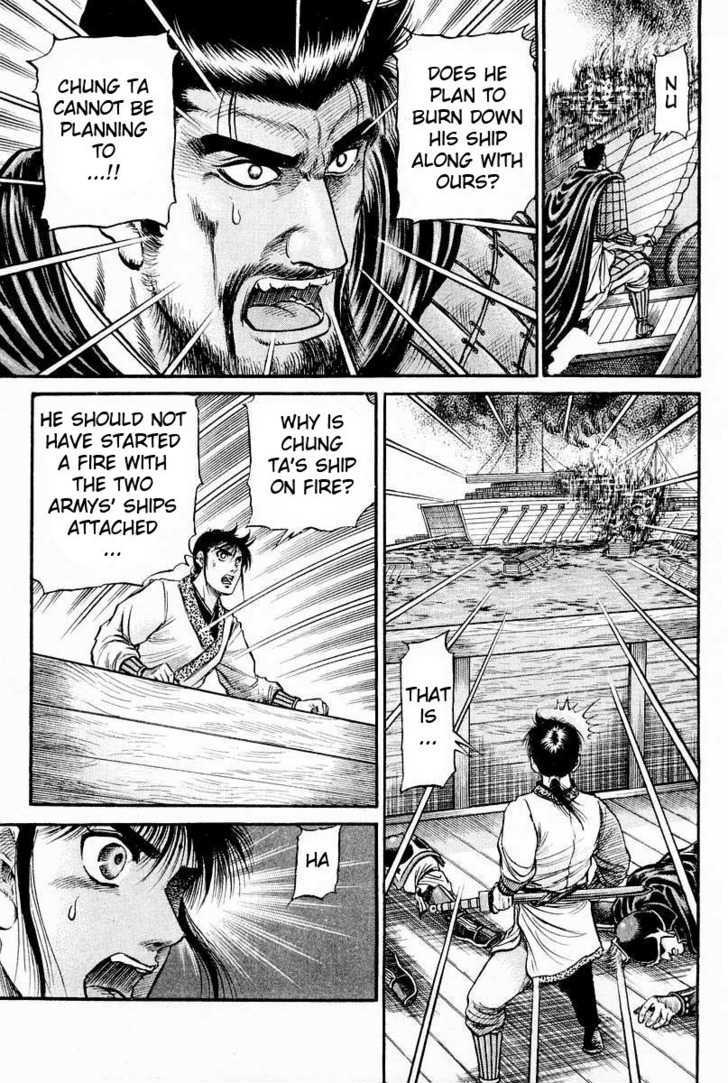 Ryuurouden Chapter 61 page 56 - Chapter 61 : Confrontation of Mighty Rivals