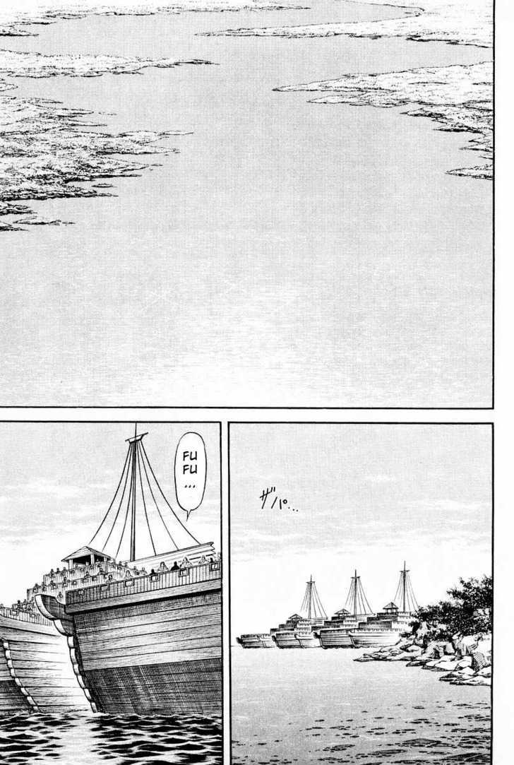 Ryuurouden Chapter 61 page 58 - Chapter 61 : Confrontation of Mighty Rivals