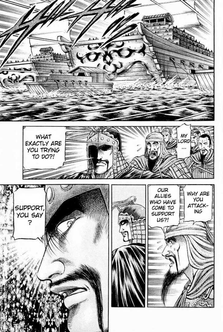 Ryuurouden Chapter 61 page 8 - Chapter 61 : Confrontation of Mighty Rivals