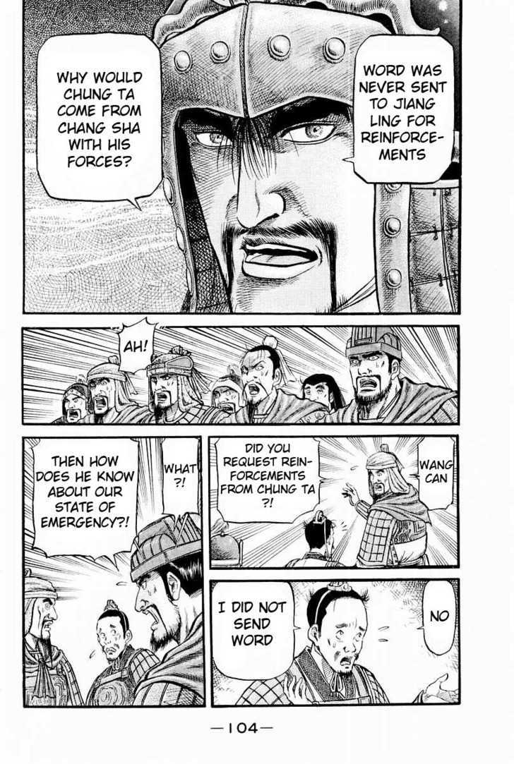 Ryuurouden Chapter 61 page 9 - Chapter 61 : Confrontation of Mighty Rivals