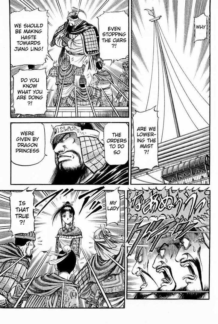 Ryuurouden Chapter 62 page 13 - Chapter 62 : Dragon's Descent