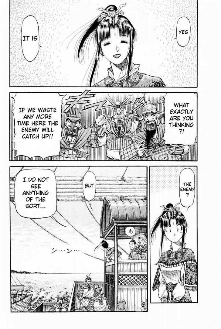 Ryuurouden Chapter 62 page 14 - Chapter 62 : Dragon's Descent