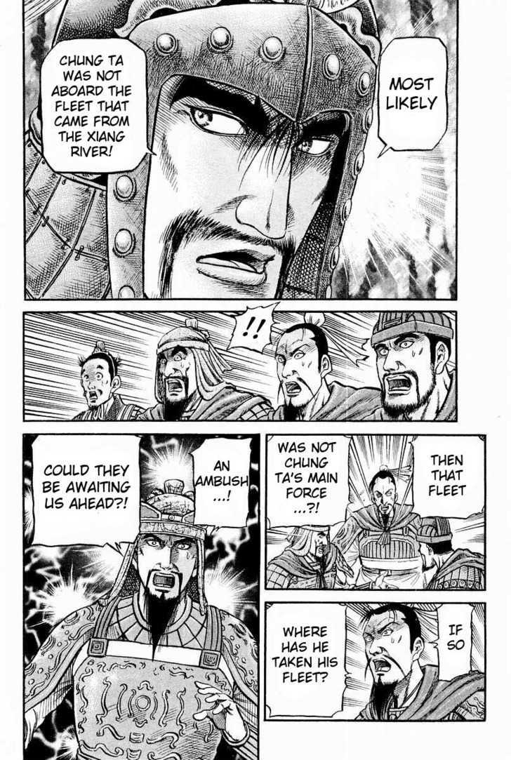 Ryuurouden Chapter 62 page 16 - Chapter 62 : Dragon's Descent