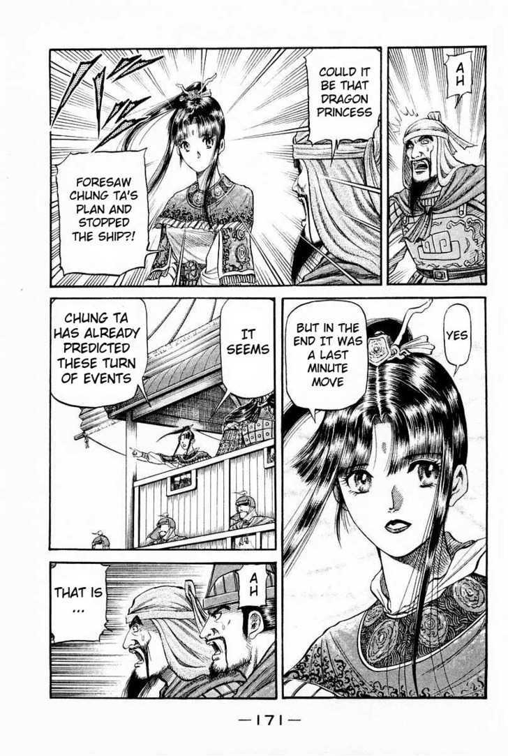 Ryuurouden Chapter 62 page 17 - Chapter 62 : Dragon's Descent