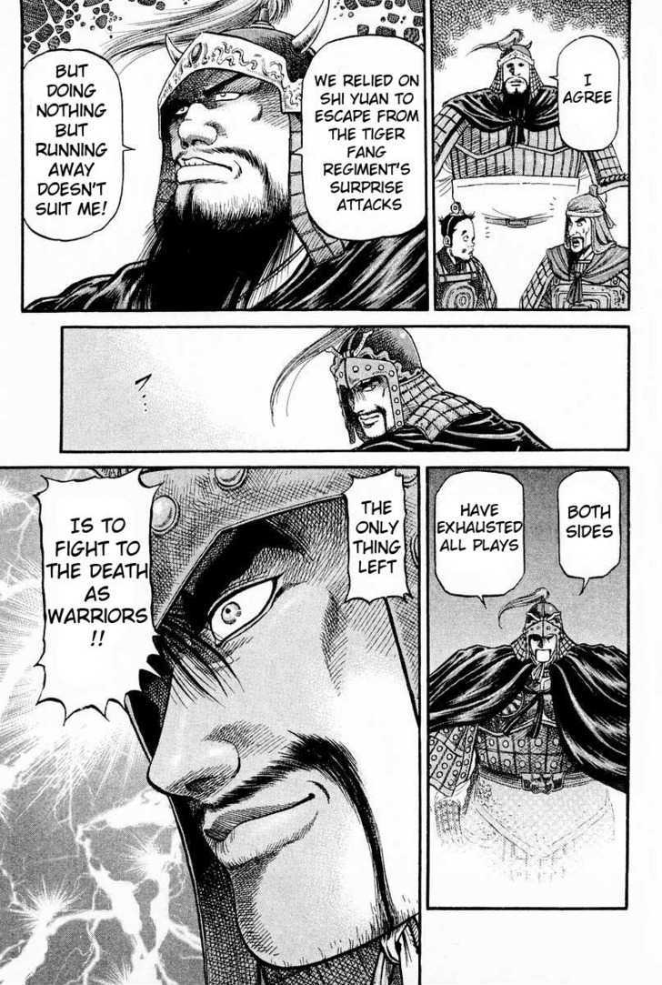 Ryuurouden Chapter 62 page 21 - Chapter 62 : Dragon's Descent