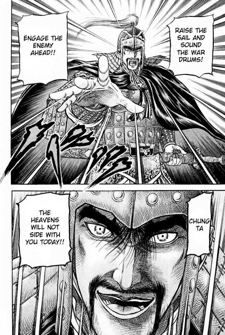 Ryuurouden Chapter 62 page 22 - Chapter 62 : Dragon's Descent
