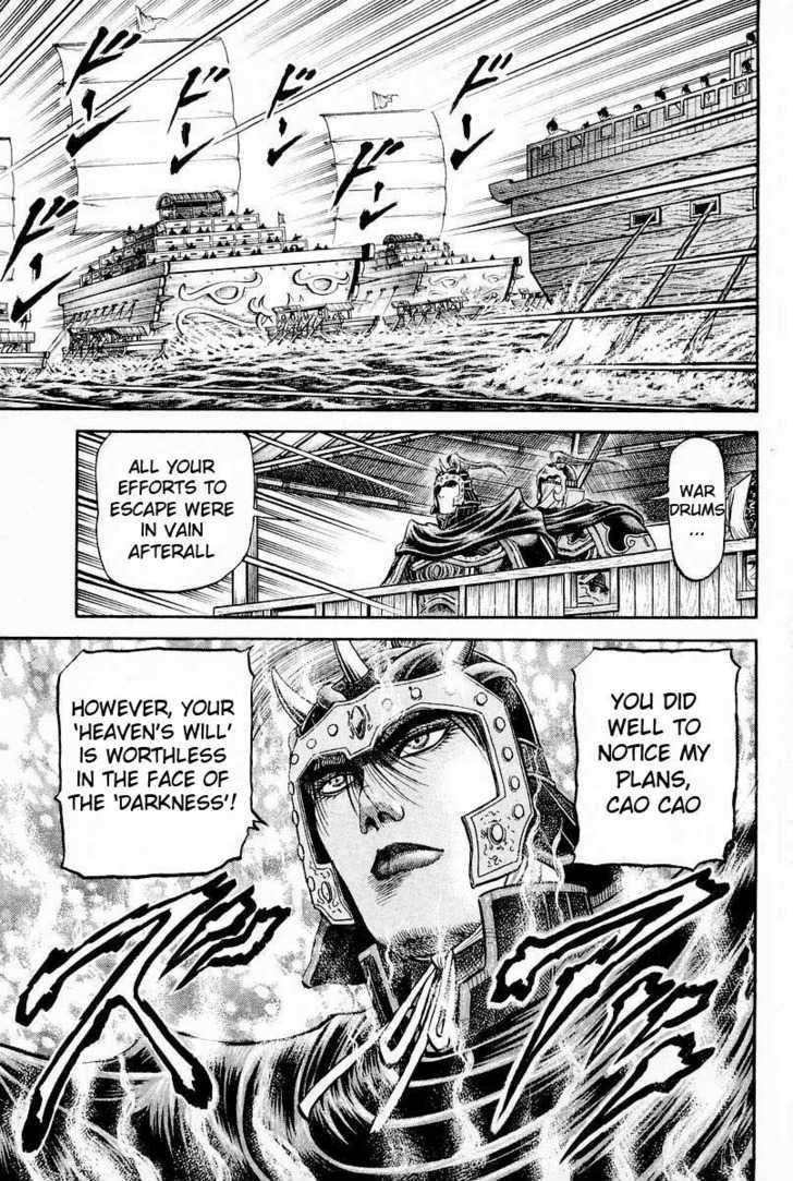 Ryuurouden Chapter 62 page 23 - Chapter 62 : Dragon's Descent
