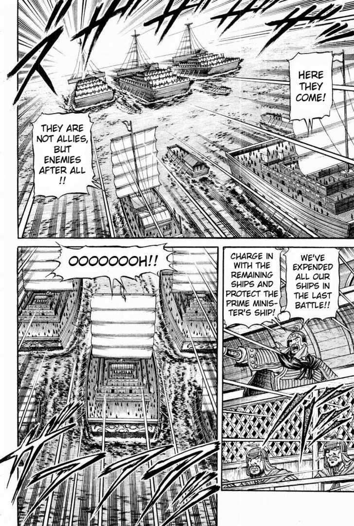 Ryuurouden Chapter 62 page 24 - Chapter 62 : Dragon's Descent