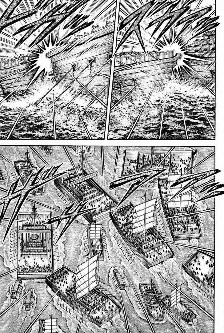 Ryuurouden Chapter 62 page 25 - Chapter 62 : Dragon's Descent