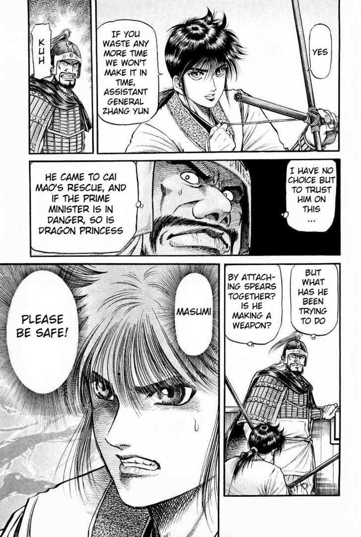 Ryuurouden Chapter 62 page 3 - Chapter 62 : Dragon's Descent